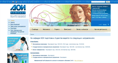 Desktop Screenshot of aoi.tusur.ru