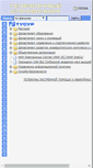Mobile Screenshot of ctt.tusur.ru