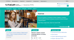Desktop Screenshot of lib.tusur.ru