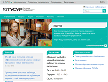 Tablet Screenshot of lib.tusur.ru