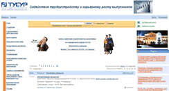Desktop Screenshot of aist.tusur.ru