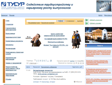Tablet Screenshot of aist.tusur.ru