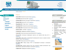 Tablet Screenshot of ie.tusur.ru